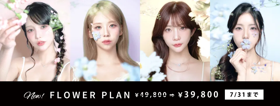 FLOWER-PLANバナー